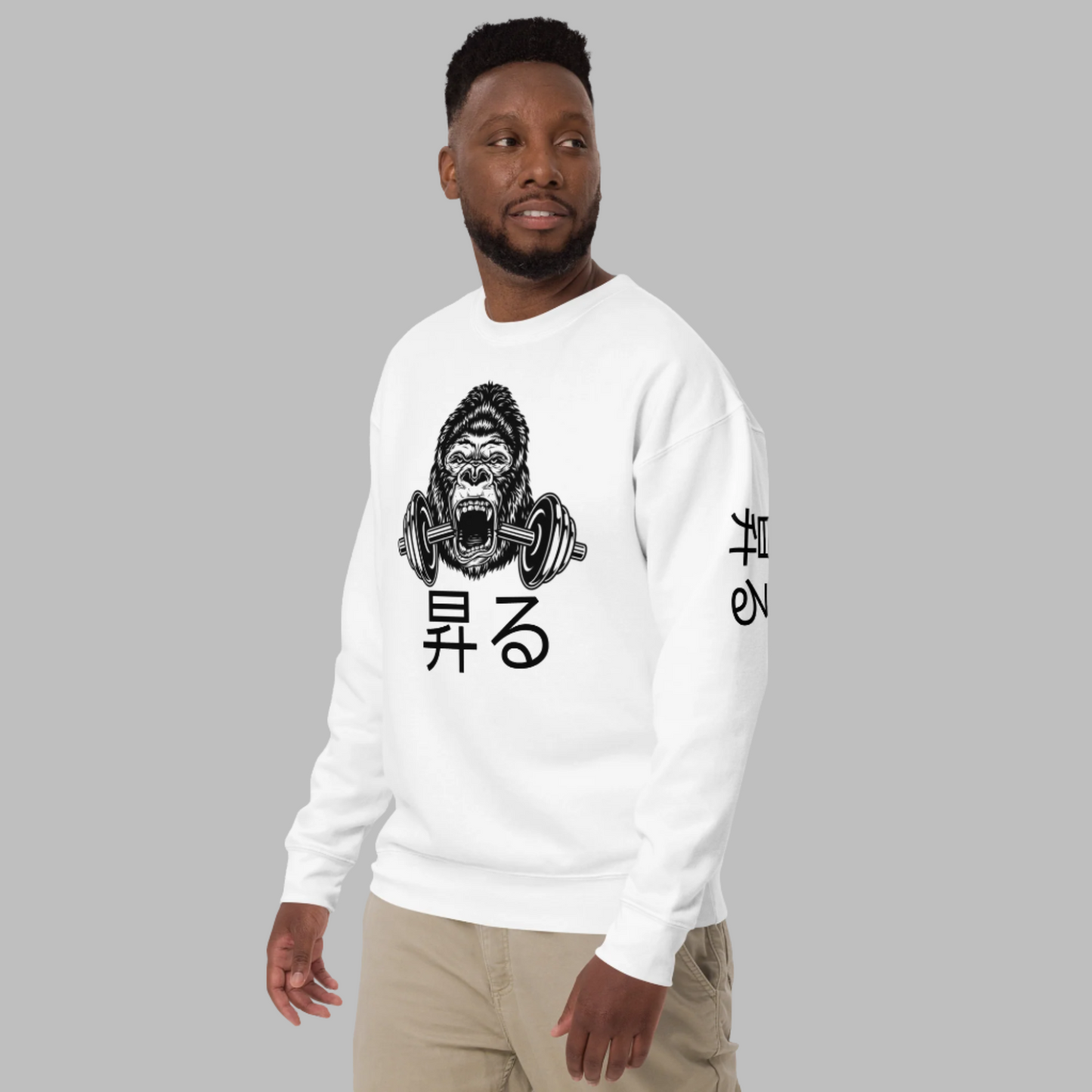 Men's Premium Gorilla Sweatshirt