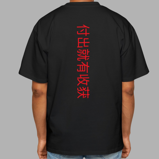 Men’s Oversized Tee