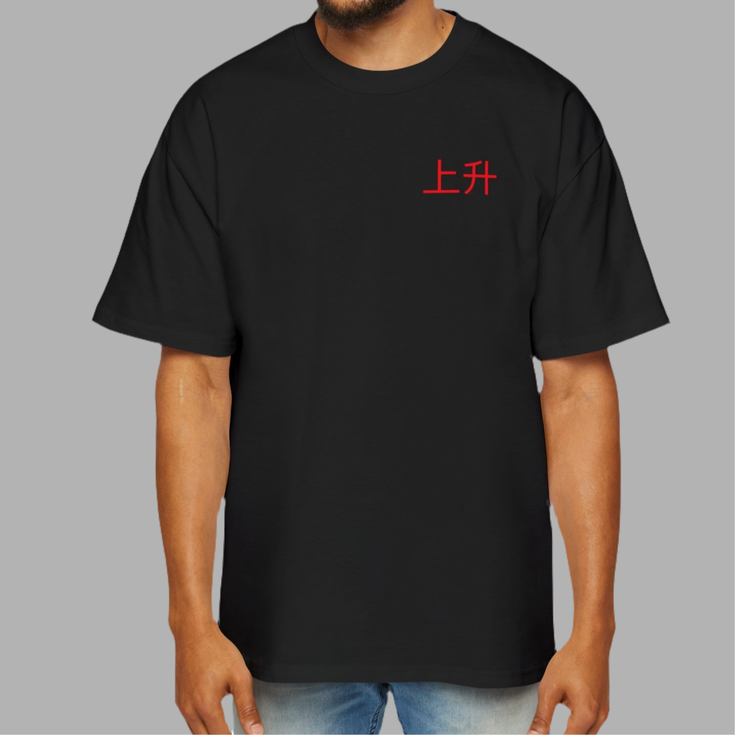 Men’s Oversized Tee