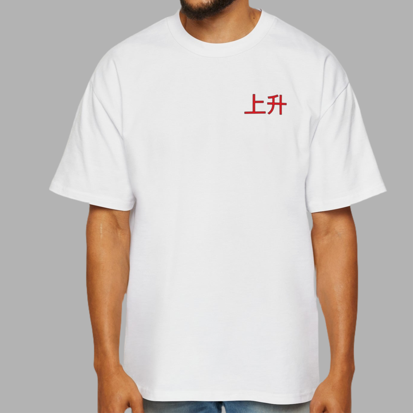 Men’s Oversized Tee