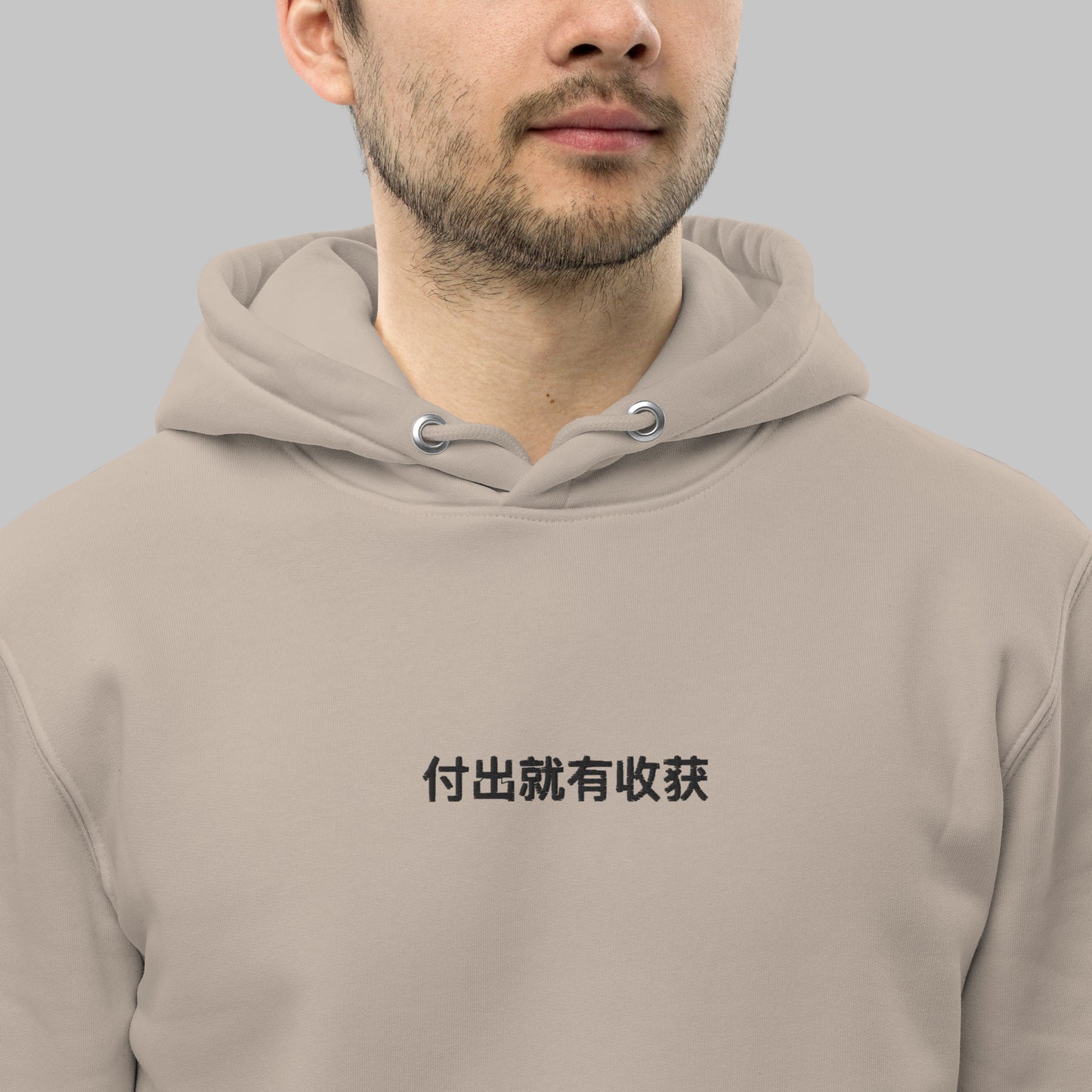 Men's Hoodie