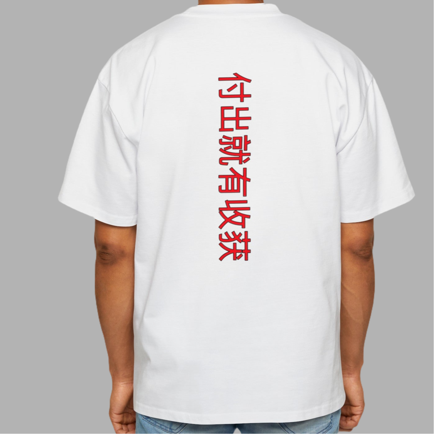 Men’s Oversized Tee