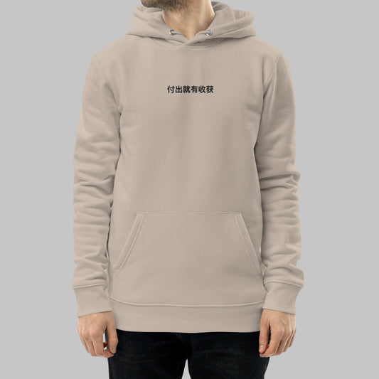 Men's Hoodie