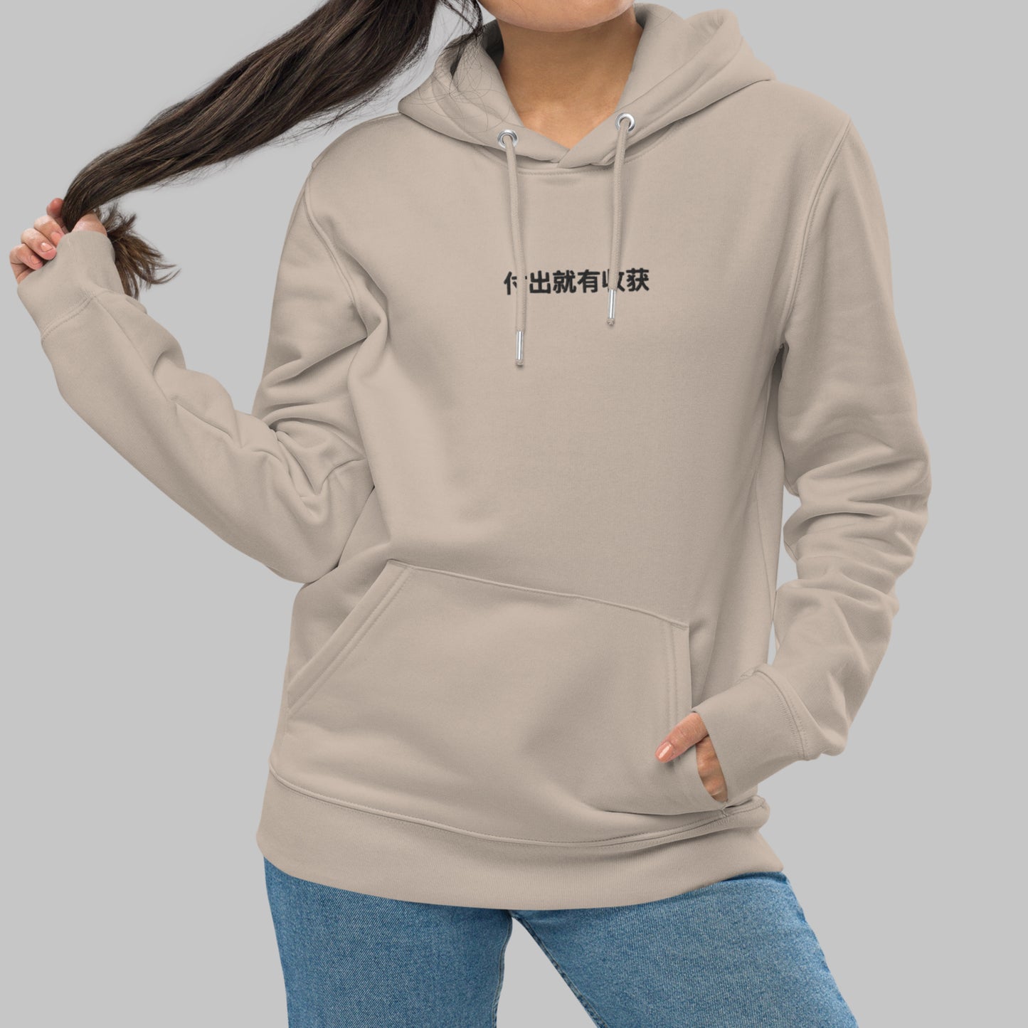 Women’s Hoodie